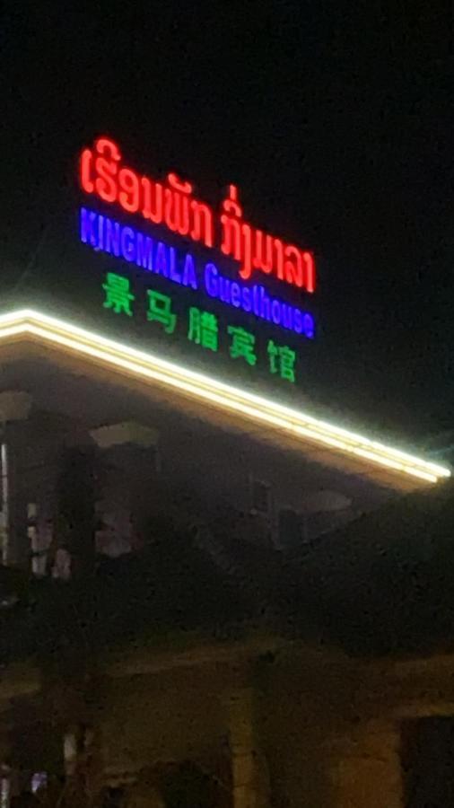 Kingmala Pensión Luang Namtha Exterior foto